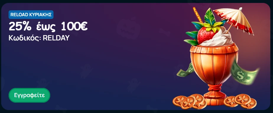 Baxterbet bonus casino