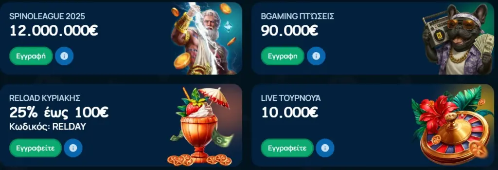 Baxterbet bonus live