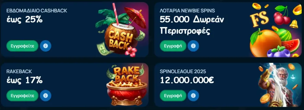 Baxterbet bonus plus