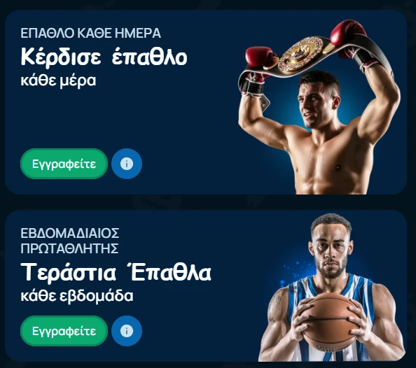 Baxterbet bonus sports