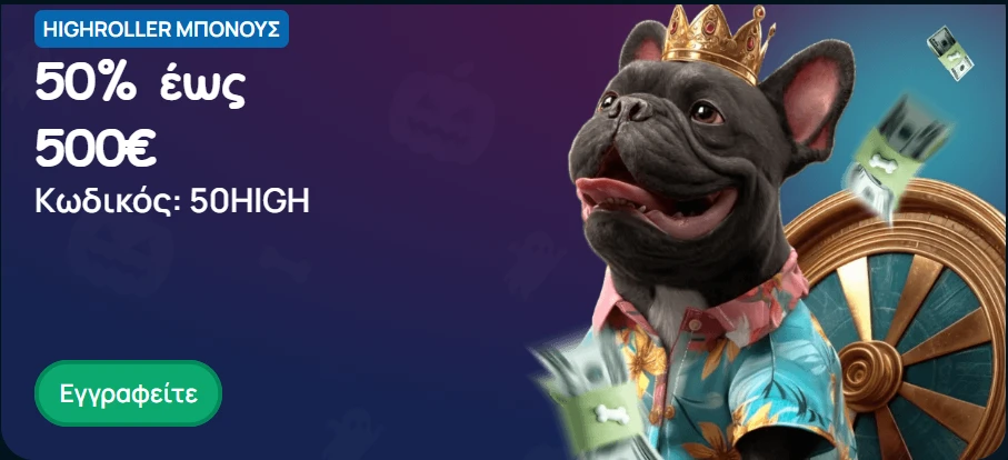 Baxterbet bonus